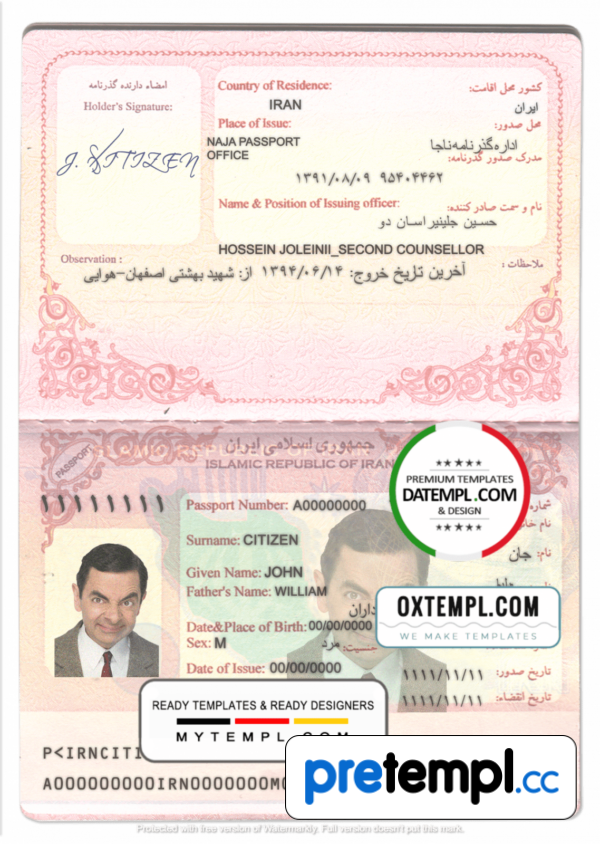 Persian passport example in PSD format, 2007-2014