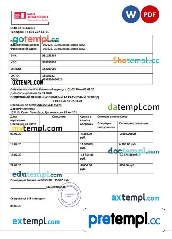 Russian Home Credit bank statement 3 - 6 months example in Word and PDF format, good for address prove