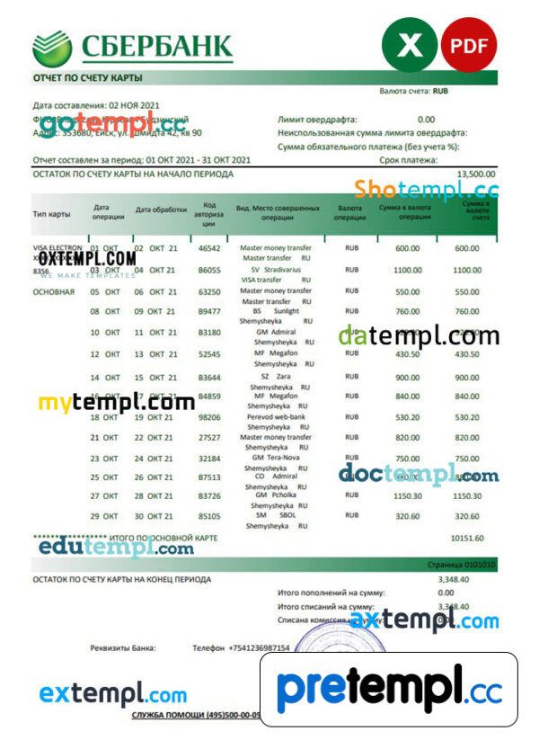 Russian Sberbank bank statement 3 - 6 months easy to fill example in Excel and PDF format