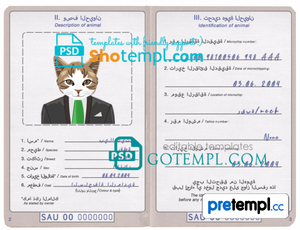 free download Saudi Arabian cat (animal, pet) passport PSD example, fully editable