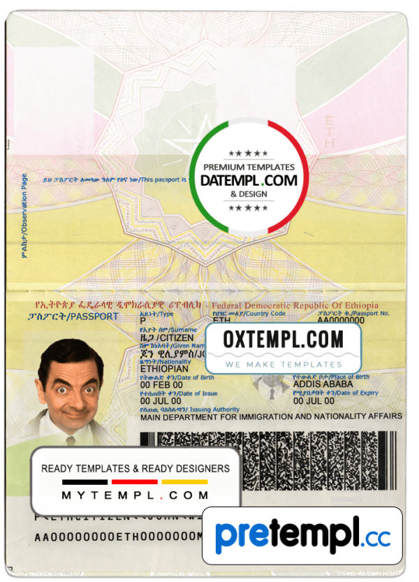 Ethiopian passport example in PSD format, fully editable