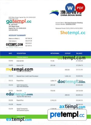 China Bohai Bank business statement Word and PDF template