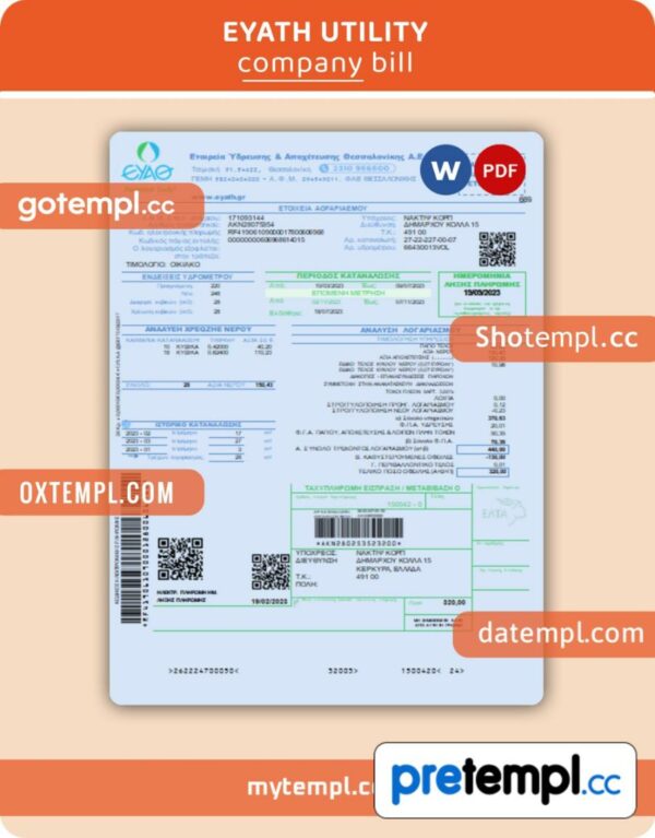 Eyath business utility bill, Word and PDF template
