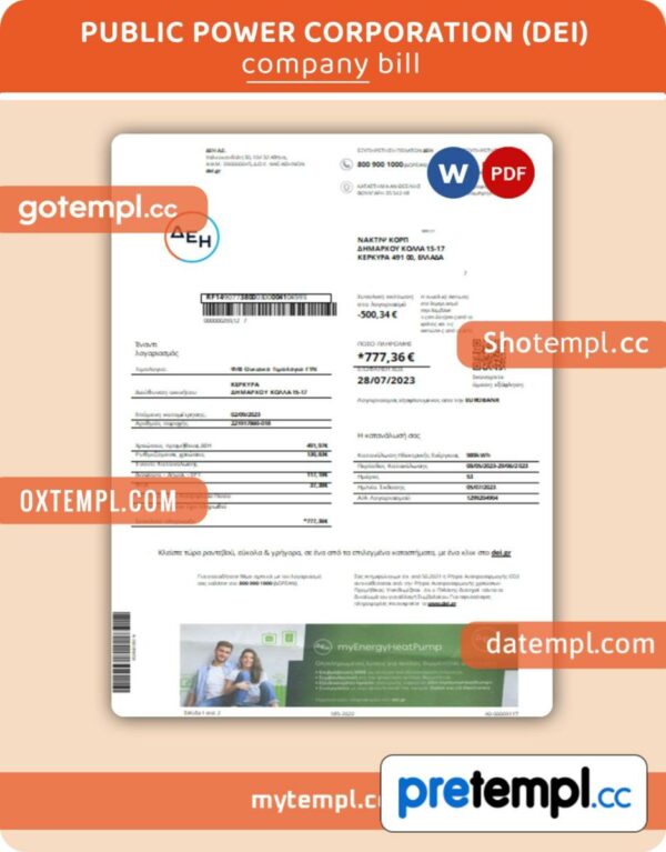 Public Power Corporation (DEI) business utility bill, PDF and WORD template