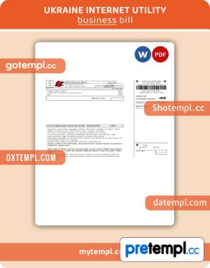 Ukraine Internet business utility bill, Word and PDF template, 4 pages, version 3