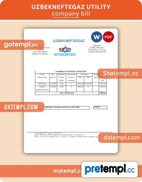 Uzbekneftegaz business utility bill, PDF and WORD template