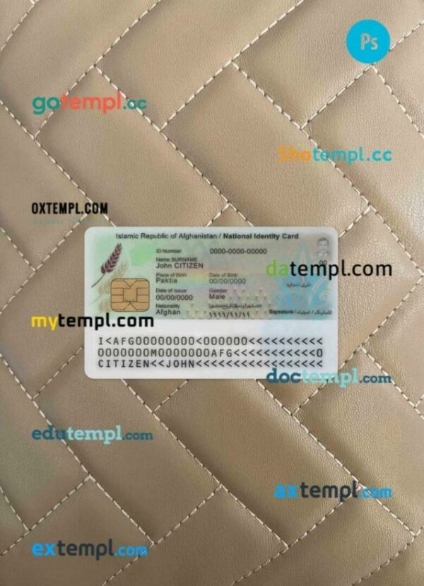 Afghanistan ID card editable PSD files, scan look and photo-realistic look, 2 in 1 - Image 2