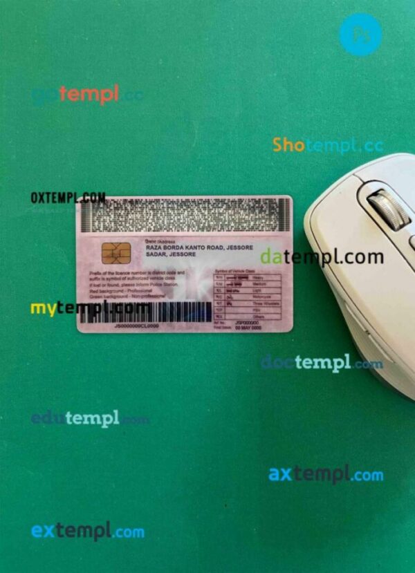 Bangaldesh driving license editable PSD files, scan look and photo-realistic look, 2 in 1 (version 3) - Image 2