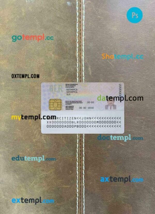 Belarus ID card PSD files, scan look and photographed image, 2 in 1 - Image 2