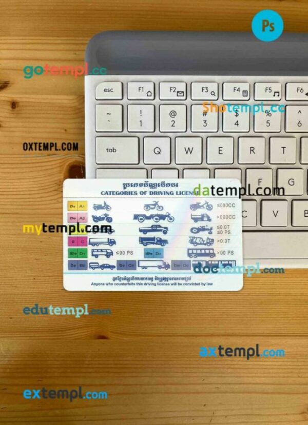 Cambodia driving license PSD files, scan look and photographed image, 2 in 1 - Image 2