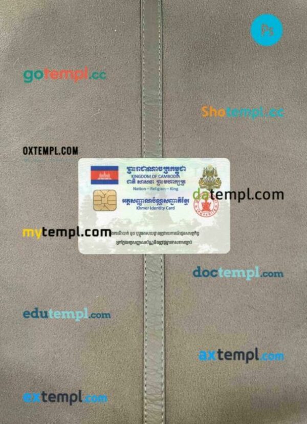 Cambodia ID card PSD files, scan look and photographed image, 2 in 1 - Image 2