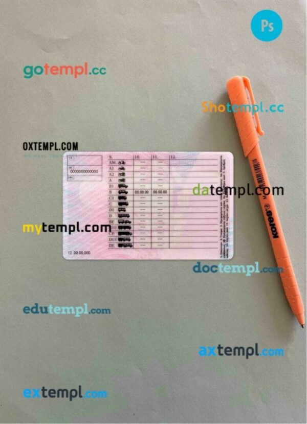 Greece driving license editable PSD files, scan look and photo-realistic look, 2 in 1 - Image 2