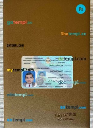 Jordan ID card PSD files, scan look and photographed image, 2 in 1