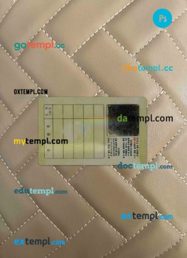 Korea ID card editable PSD files, scan and photo taken image, 2 in 1 - Image 2