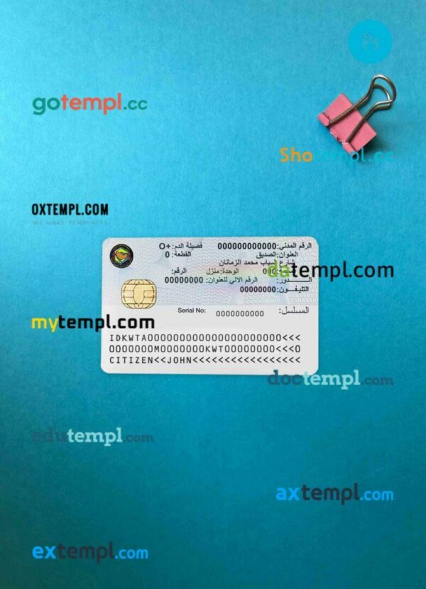 Kuwait ID card editable PSD files, scan look and photo-realistic look, 2 in 1 - Image 2