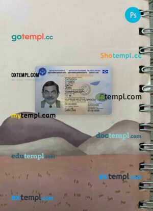 Kyrgyzstan ID card editable PSDs, scan and photo-realistic snapshot, 2 in 1