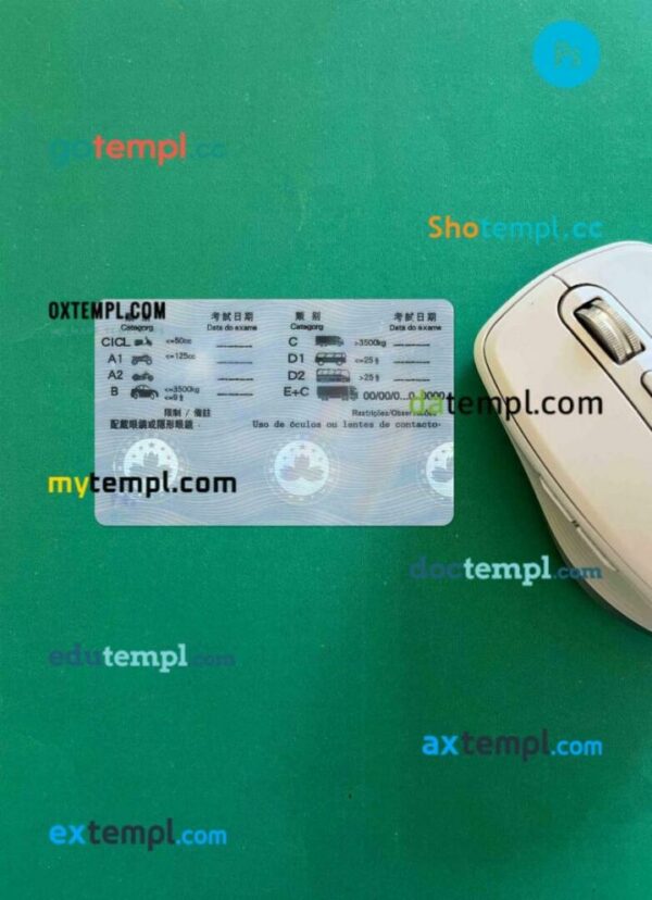 Macau driving license PSD files, scan look and photographed image, 2 in 1 - Image 2