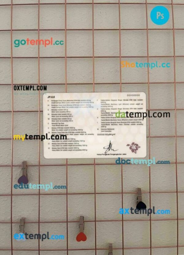Malaysia driving license PSD files, scan look and photographed image, 2 in 1 - Image 2