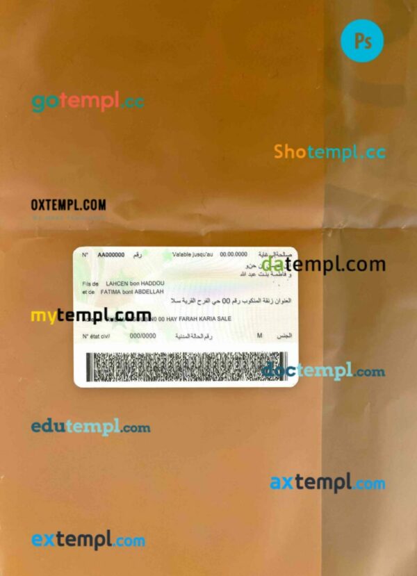 Morocco ID card editable PSDs, scan and photo-realistic snapshot, 2 in 1 - Image 2