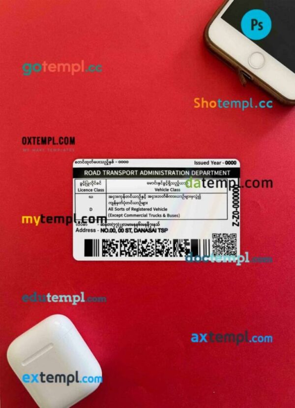 Myanmar driving license editable PSD files, scan look and photo-realistic look, 2 in 1 - Image 2