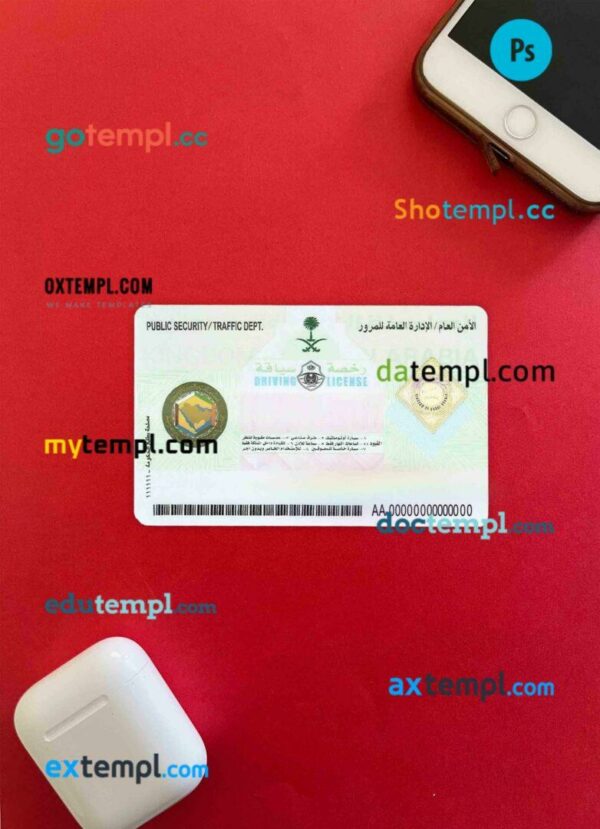 Saudi Arabia driving license editable PSD files, scan look and photo-realistic look, 2 in 1 - Image 2