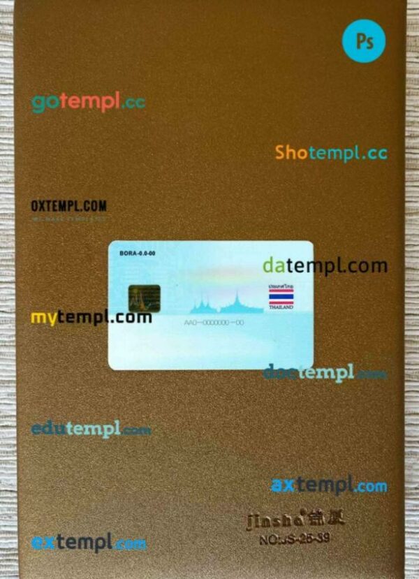 Thailand ID card editable PSDs, scan and photo-realistic snapshot, 2 in 1 - Image 2