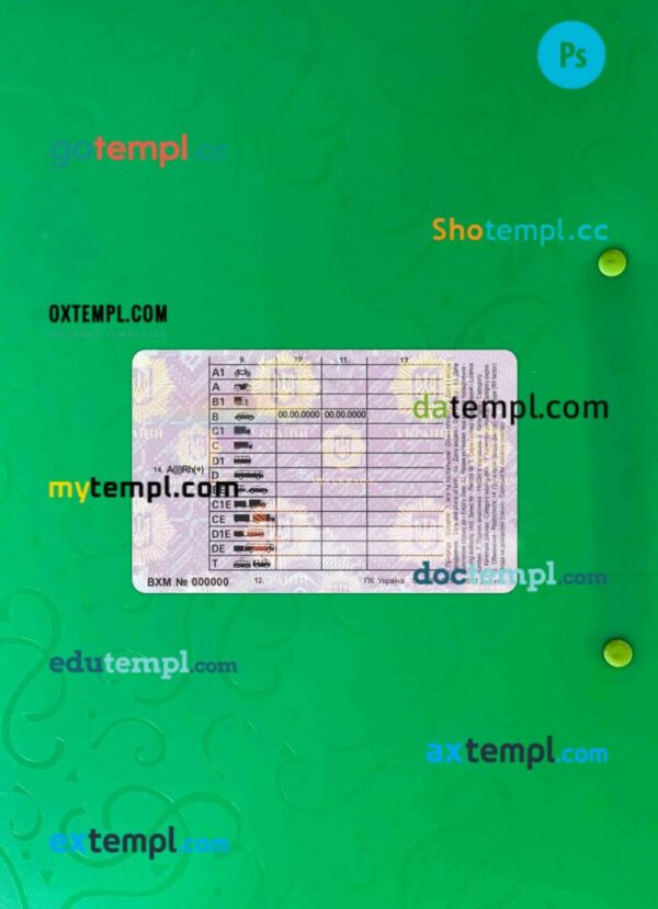 Ukraine driving license PSD files, scan look and photographed image, 2 in 1 (2021-present) - Image 2