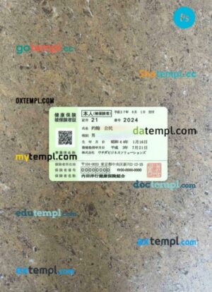 China health insurance card editable PSDs, scan and photo-realistic snapshot, 2 in 1