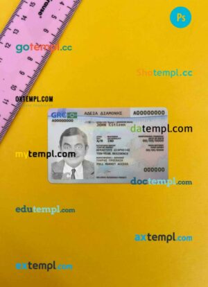 Greece residence permit PSD files, scan look and photographed image, 2 in 1