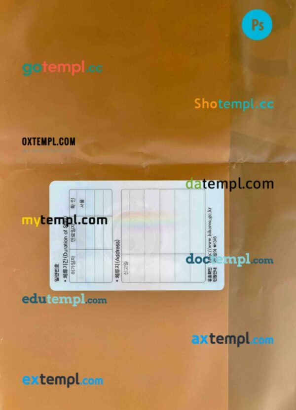 South Korea Alien Registration Card (ARC) editable PSD files, scan look and photo-realistic look, 2 in 1 - Image 2