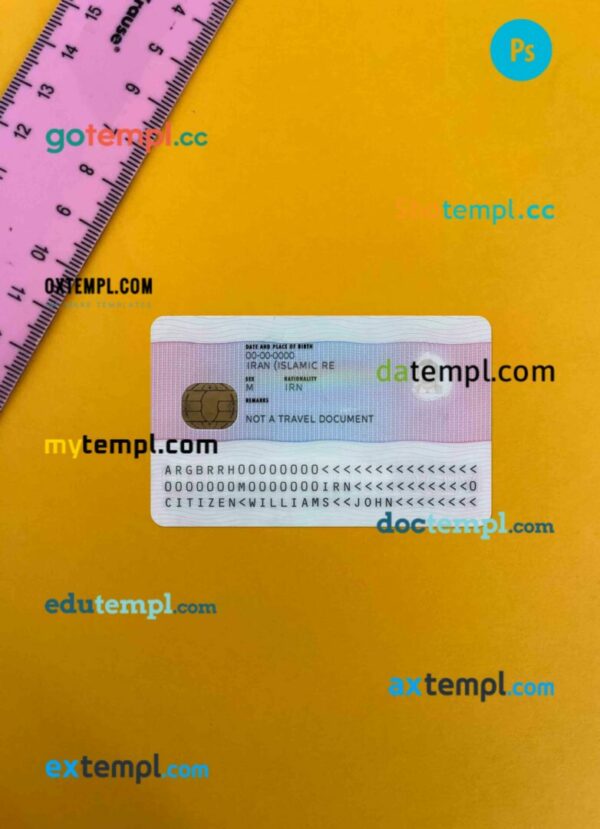 United Kingdom application registration card PSD files, scan and photo taken image, 2 in 1 - Image 2