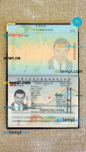 Hong Kong passport PSD files, editable scan and photo-realistic look sample, 2 in 1