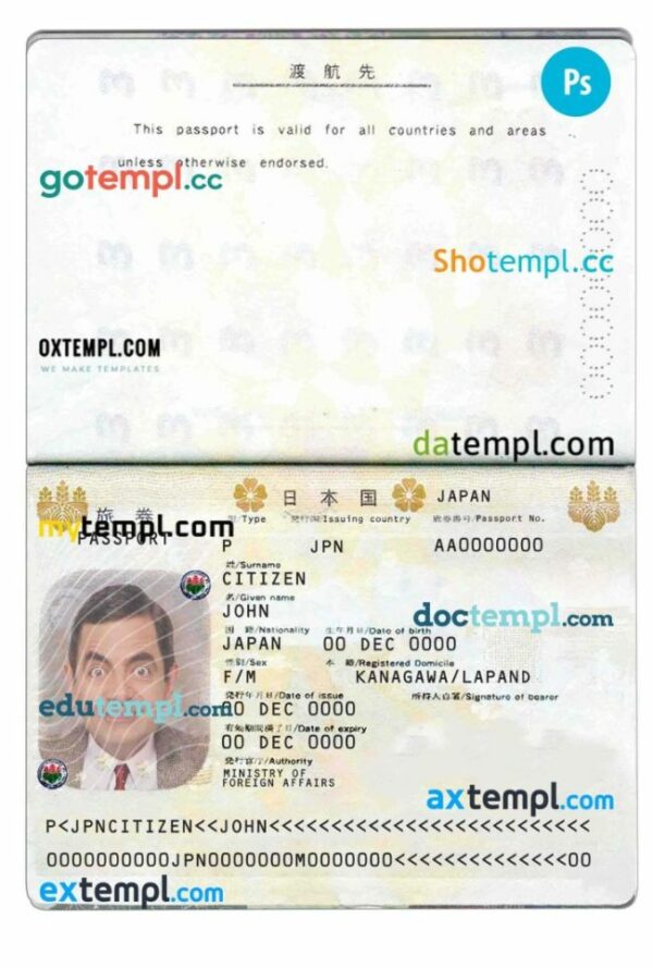 Japan passport PSDs, editable scan and photograghed picture template, 2 in 1 - Image 2