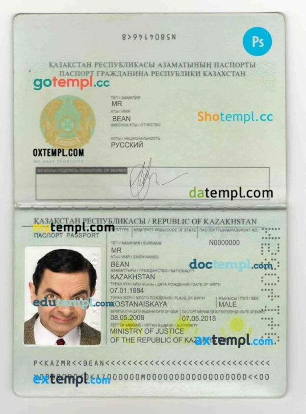 Kazakhstan passport PSD files, scan and photo look templates (1991-2009), 2 in 1 - Image 2