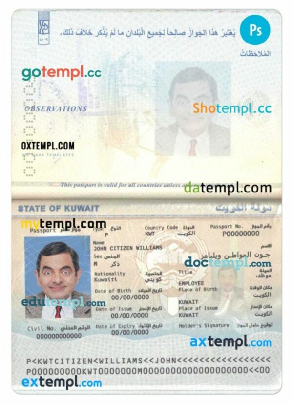 Kuwait passport PSD files, scan and photograghed image, 2 in 1 - Image 2