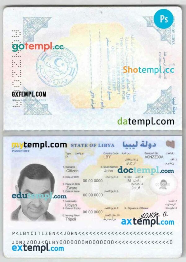 Libya passport PSD files, scan and photo look templates, 2 in 1 - Image 2