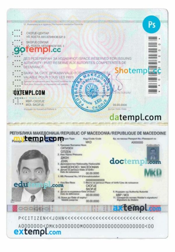 Macedonia passport PSD files, editable scan and photo-realistic look sample, 2 in 1 - Image 2