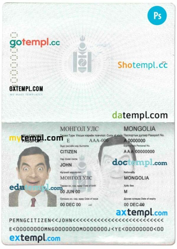 Mongolia passport psd files, editable scan and snapshot sample, 2 in 1 - Image 2