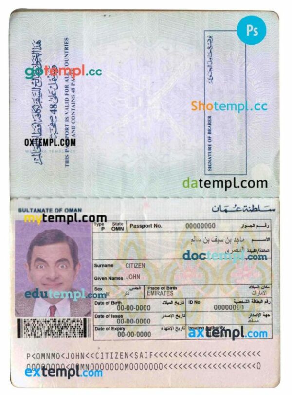 Oman passport PSD files, scan and photograghed image (1995-2005), 2 in 1 - Image 2