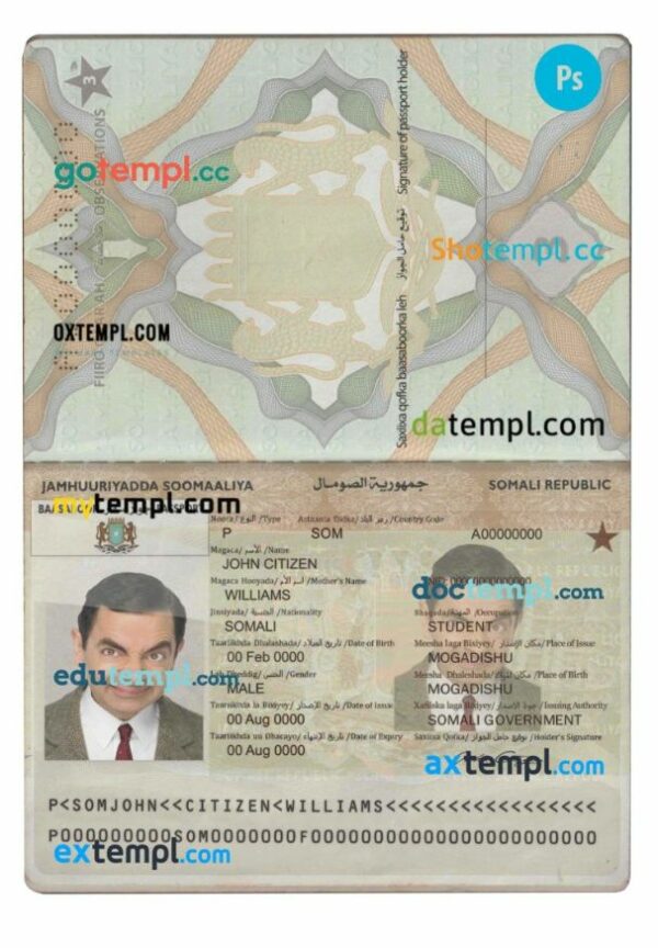 Somalia (Soomaaliya) passport PSD files, scan and photograghed image, 2 in 1 - Image 2