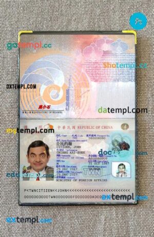 Taiwan Pass passport PSD files, scan and photograghed image (2021-present) 2 in 1