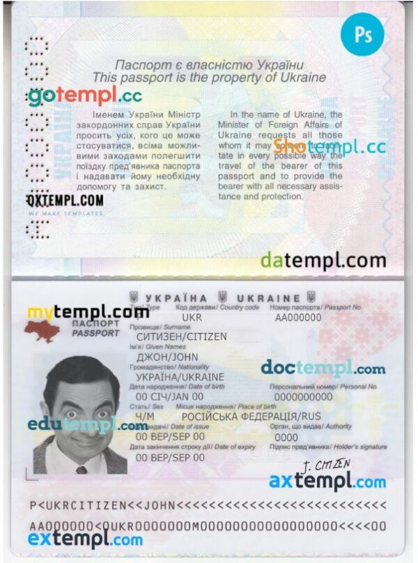 Ukraine passport psd files, editable scan and snapshot sample, 2 in 1 - Image 2
