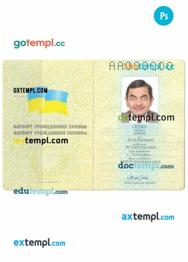 Ukraine passport PSDs, editable scan and photograghed picture template (1992-2016),2 in 1 - Image 2