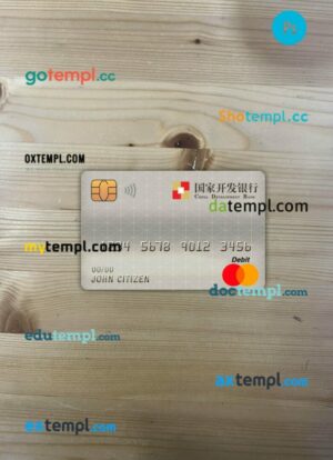 China Development bank master debit card PSD scan and photo taken image, 2 in 1