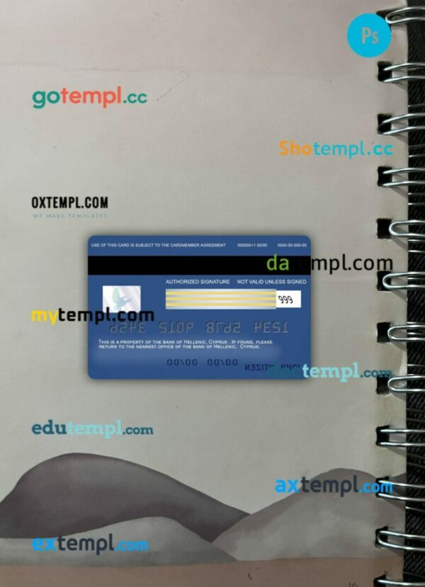 Cyprus Hellenic bank visa card PSD scan and photo-realistic snapshot, 2 in 1 - Image 2