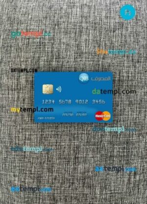 Qatar Islamic Bank mastercard PSD scan and photo taken image, 2 in 1