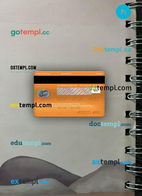 Senegal Attijariwafa Bank mastercard PSD scan and photo taken image, 2 in 1 - Image 2