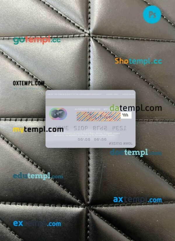 Sudan El Nilein Bank mastercard PSD scan and photo taken image, 2 in 1 - Image 2