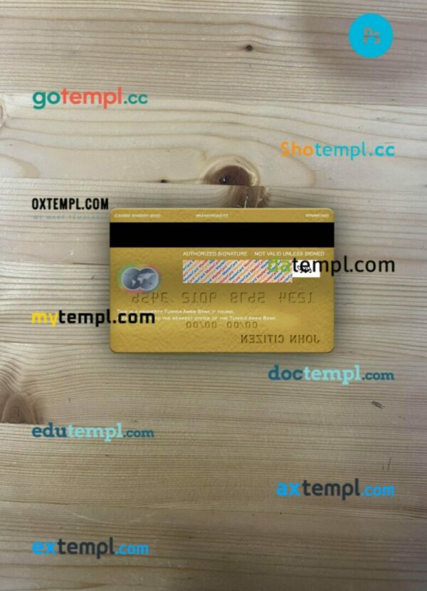 Tunisia Amen Bank infinite mastercard gold PSD scan and photo taken image, 2 in 1 - Image 2