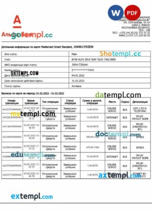 BELARUS ALFA bank statement 3 - 6 months Word and PDF format